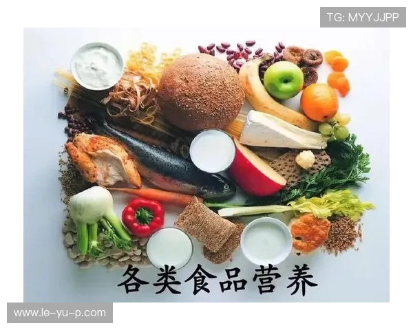 科学饮食助力运动表现：体育营养训练新策略解析