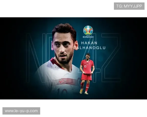 恰尔汗奥卢国家队前景明朗，未来有望成为土耳其足球核心领袖